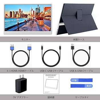 Amazon.co.jp: ViewNico 15.6インチモバイルモニター 1920*1080